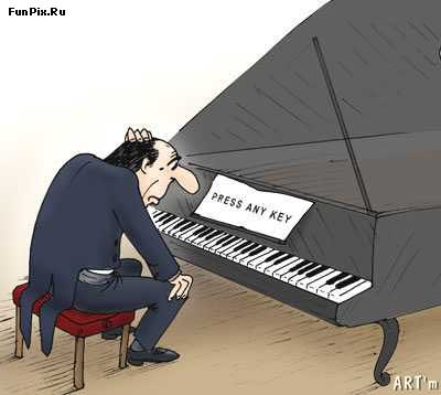 ANY KEY