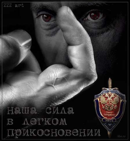 Сила жеста...