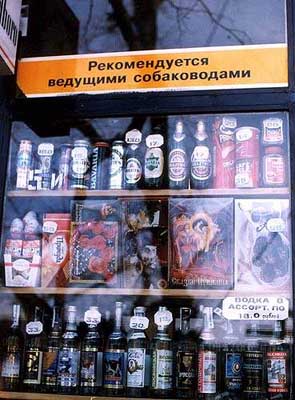 Пить ... или :)))