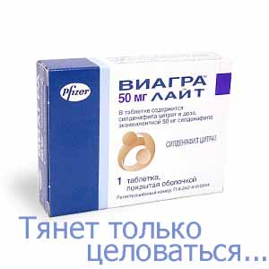 Viagra :))