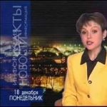 ТВ - ляпы