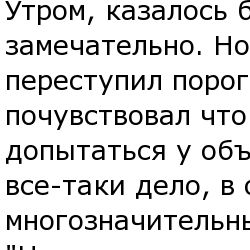 TOP 7 раздражителей женщин